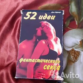 Доска интим объявлений » SexKod 🔥 (18+)