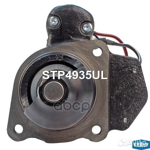 Стартер STP4935UL Krauf