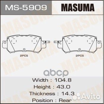 Колодки тормозные Mazda CX-5 11-17 задние masum