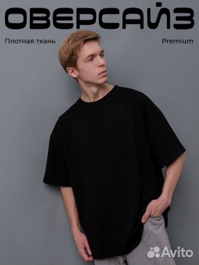 Футболка оверсайз