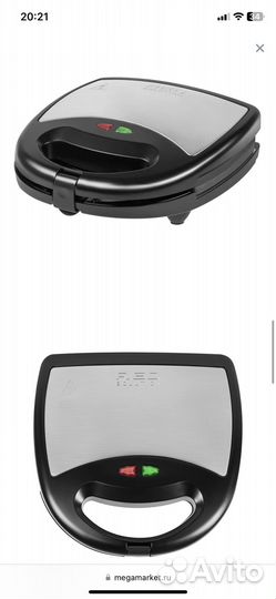 Мульти пекарь RED