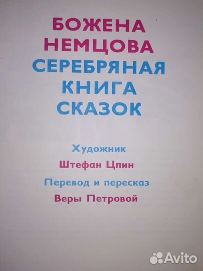 Книги СССР и чсср