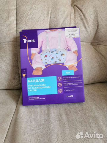 Шина фрейка