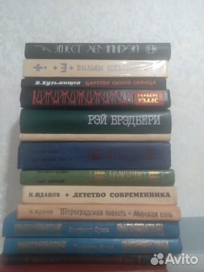 Книги, трилогии и сборники разных авторов