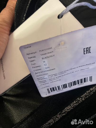 Вечернее платье