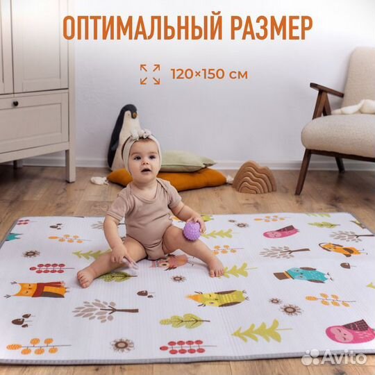 Детский коврик для ползания новый (заводской брак)