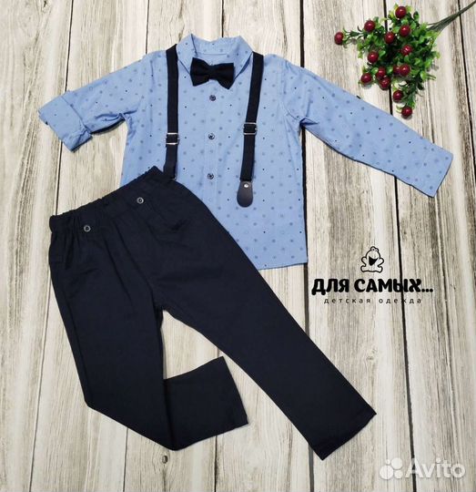 Костюм для мальчика