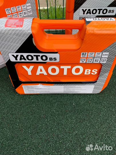 Набор инструментов 82 предмета