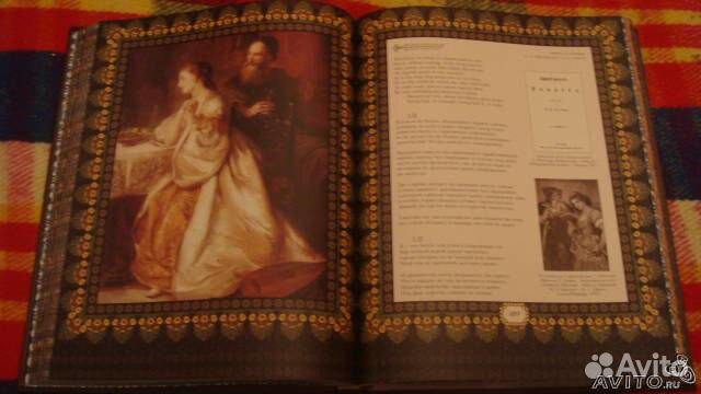 Подарочное издание Вильям Шекспир. Сонеты