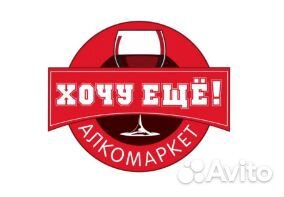 Продавец консультант