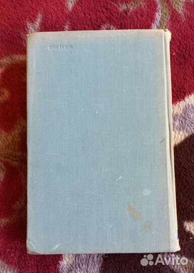 Немецко- русский авиационный словарь