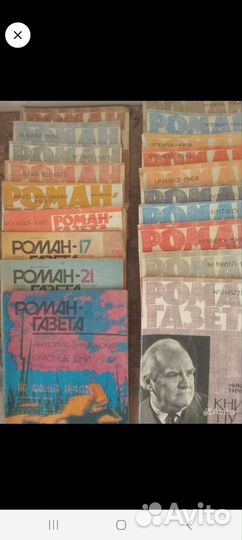Журналы детские и Роман -газета
