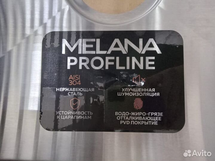Мойка Melana