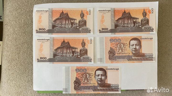 Банкноты Камбоджа 100 риэлей 2014 3шт UNC пресс
