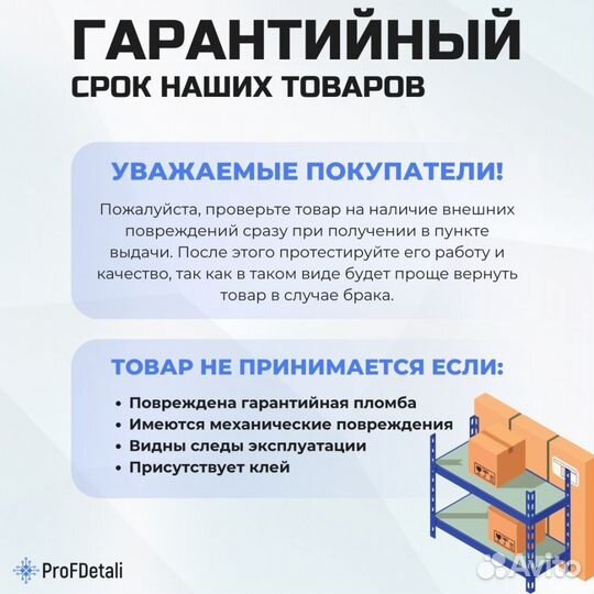 Подсветка для телевизора TCL LE32S15PC 2x36-362мм