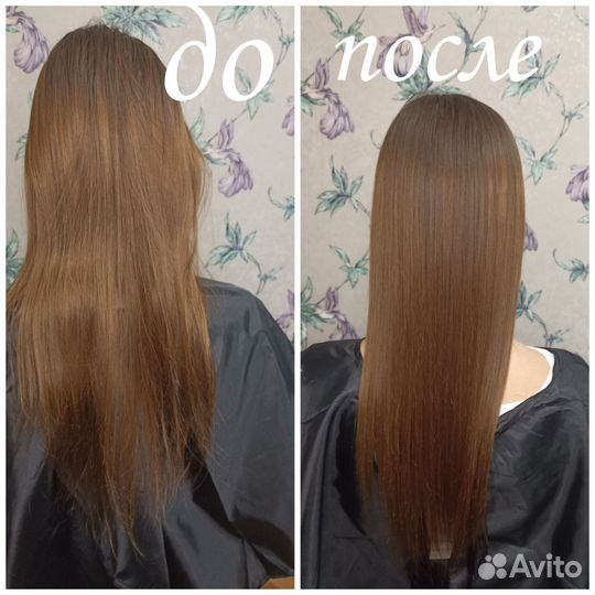 Ботокс для волос, Кератиновое выпрямление