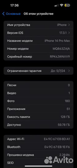 iPhone 14 Pro Max, 128 ГБ