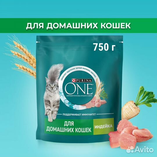 Корм для кошек Purina ONE индейка 3 кг