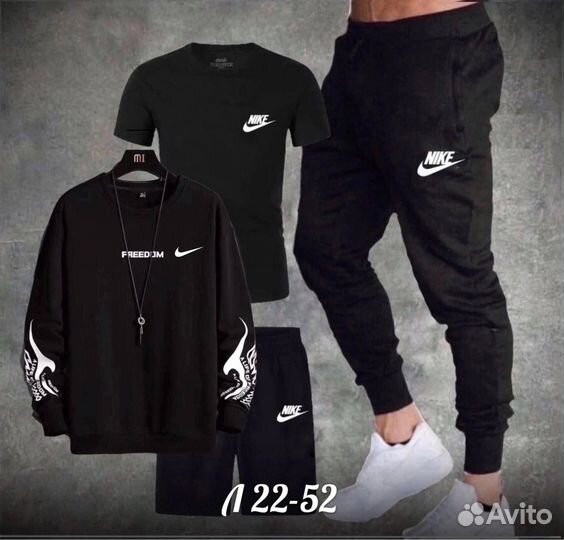 Спортивный костюм 4в1 Nike