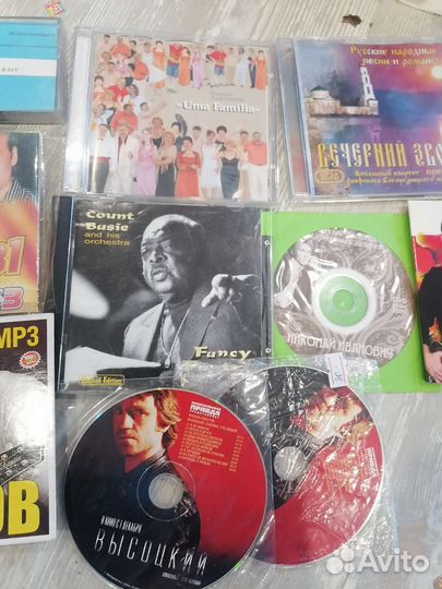 Аудиодиски