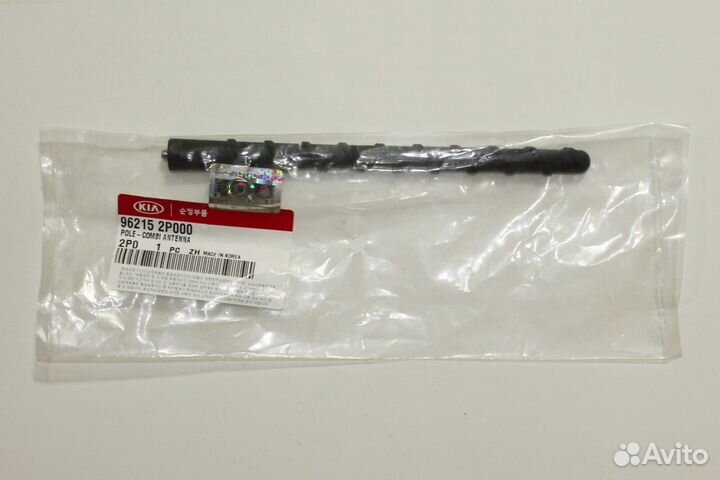 Антенна Киа Рио Хендай Солярис