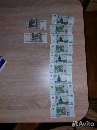 Купюра 5рублей и 10 рублевая купюра