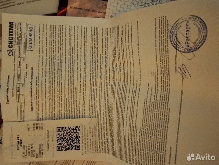 Мощный игровой компьютер