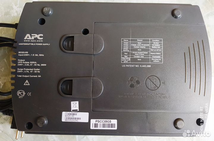 Ибп APC Back-UPS ES 525