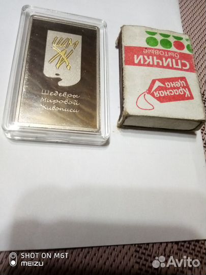 Настольная медаль жетон