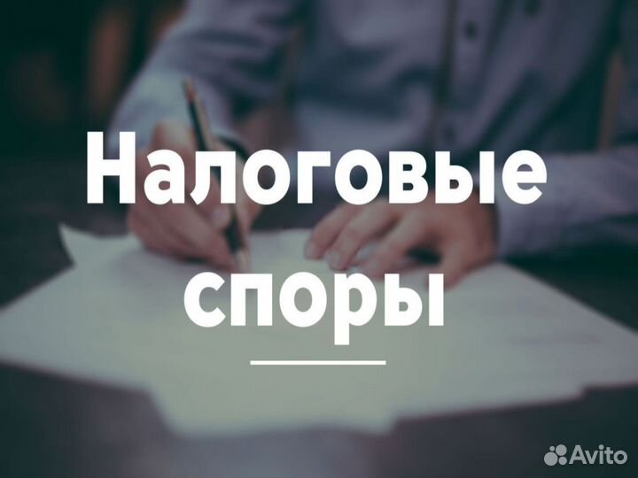 Юрист Юридические услуги Услуги Юриста для Юр.лиц