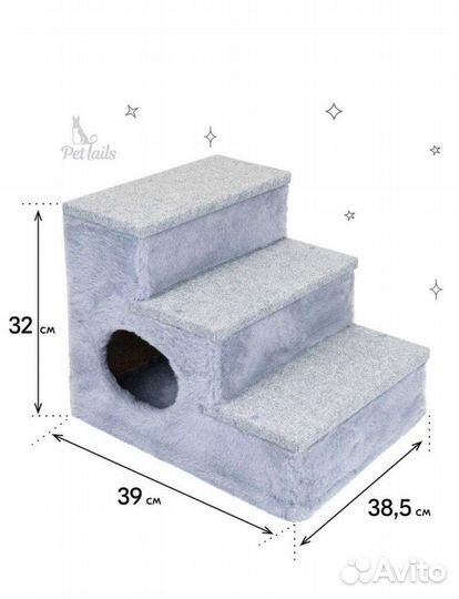 Лестница для собак