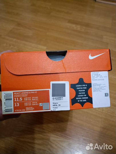 Футзалки Nike tiempo legend 8 pro ic