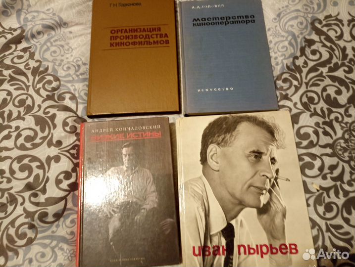 Книги. Кино. Режиссура, съемки, актерство