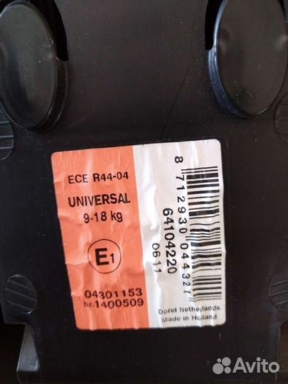 Автокресло Maxi-Cosi Priori