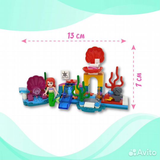 Набор конструктора Пригород Принцесс disney 461дет