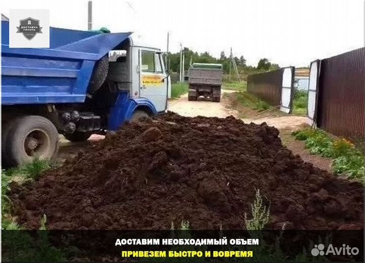 Навоз перегной