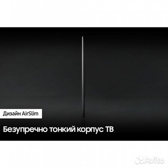 Новый Samsung 50 (127см) 8 серия SMART TV 2023