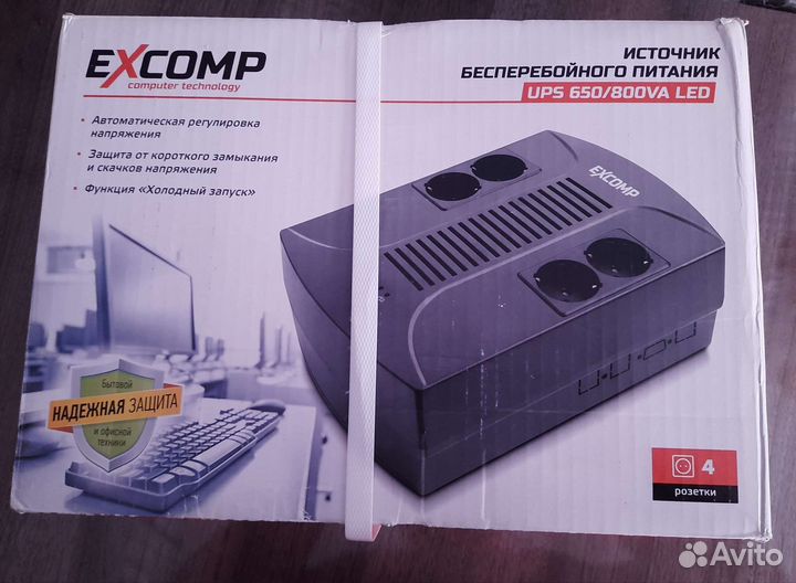 Источник бесперебойного питания