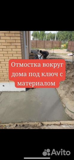 Строительная бригада по всем видам работ