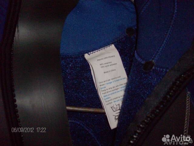 Гидрокостюм мокрый Шарм женский