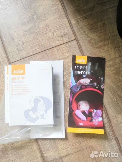 Автолюлька от 0 joie gemm