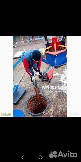 Чистка канализации