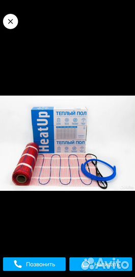 Монтаж тёплого электрического пола