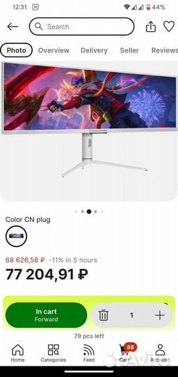 Игровой монитор Titan Army 4k 120hz 32:9