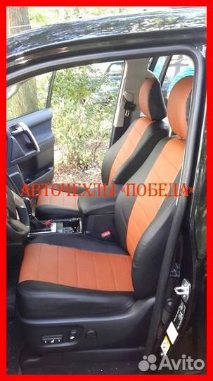 Чехлы Toyota Prado 150 1 из экокожи чёрно-коричнев