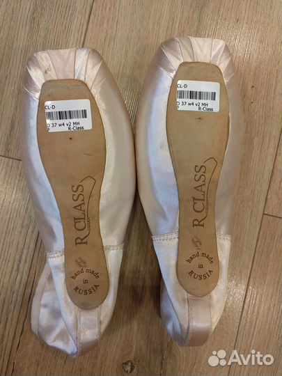 Новые Пуанты R class р-р 37