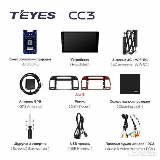 Teyes CC3 9