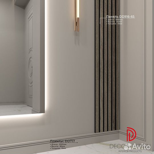 Реечные стеновые панели цветные дюрополимер 3 м