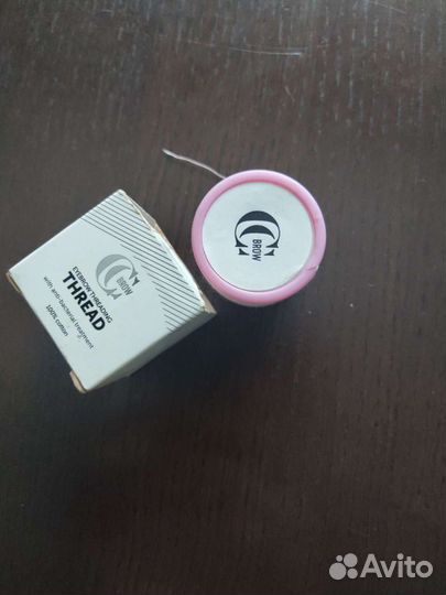 Нить для бровей