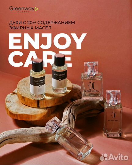 Духи Greenway